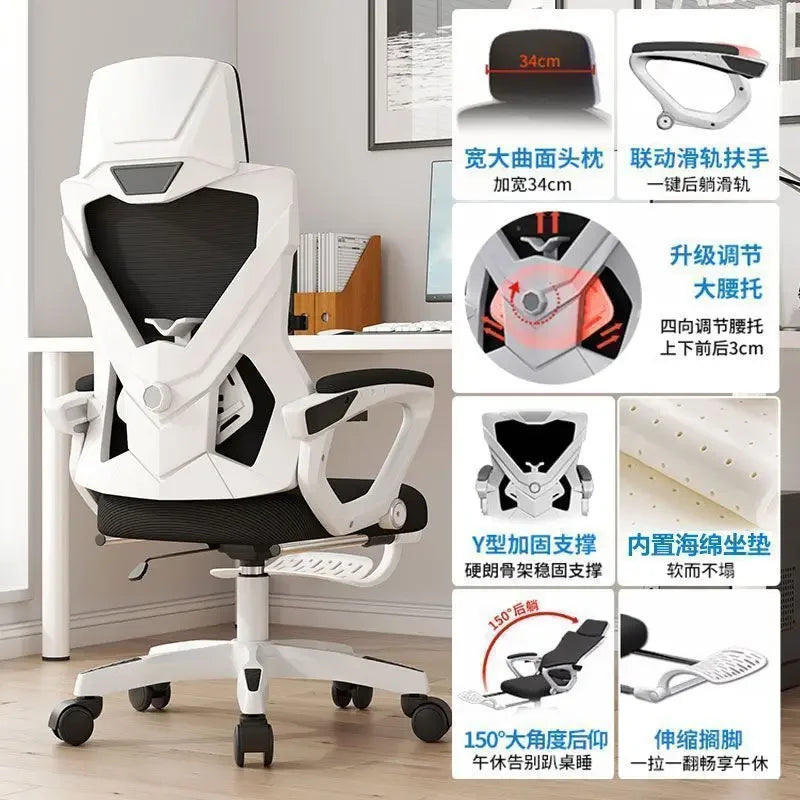 Ergonomic Chair Reclining College Student Dormitory Waist Computer Chair Comfortable Sedentary E-sports Chair