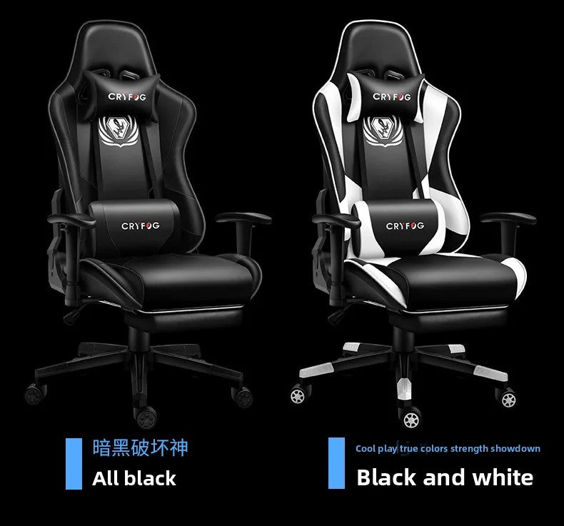 Office chairE-sports  Gaming  Gaming  Home Computer  Internet Cafe E-sports  Comfortable Sedentary Wholesale