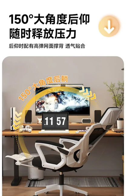 Ergonomic Chair Reclining College Student Dormitory Waist Computer Chair Comfortable Sedentary E-sports Chair
