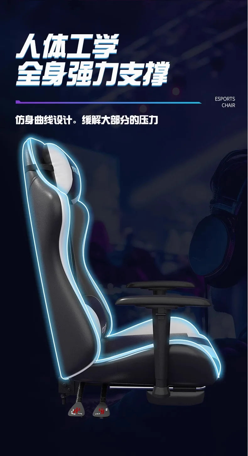 Gaming Chair Computer Chair Comfortable Reclining Seat Game LIVE Dormitory Student Home Sedentary Ergonomics