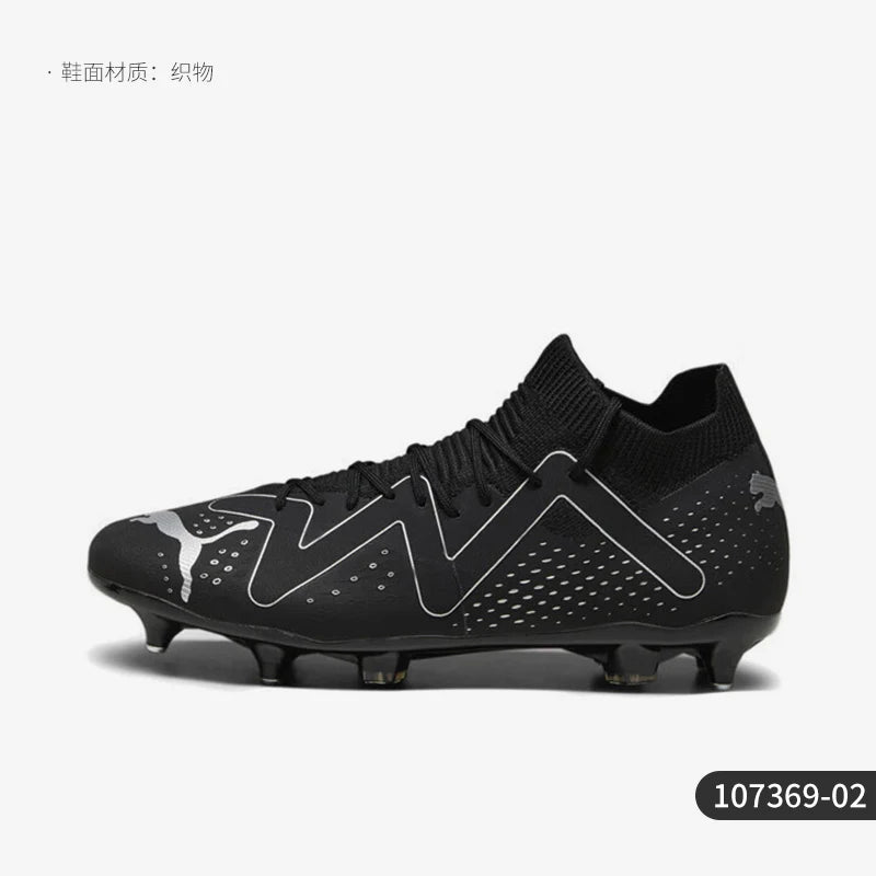 Chaussures de football Puma authentiques pour hommes, style sportif, design rétro simple et durable, modèle 107369-02.