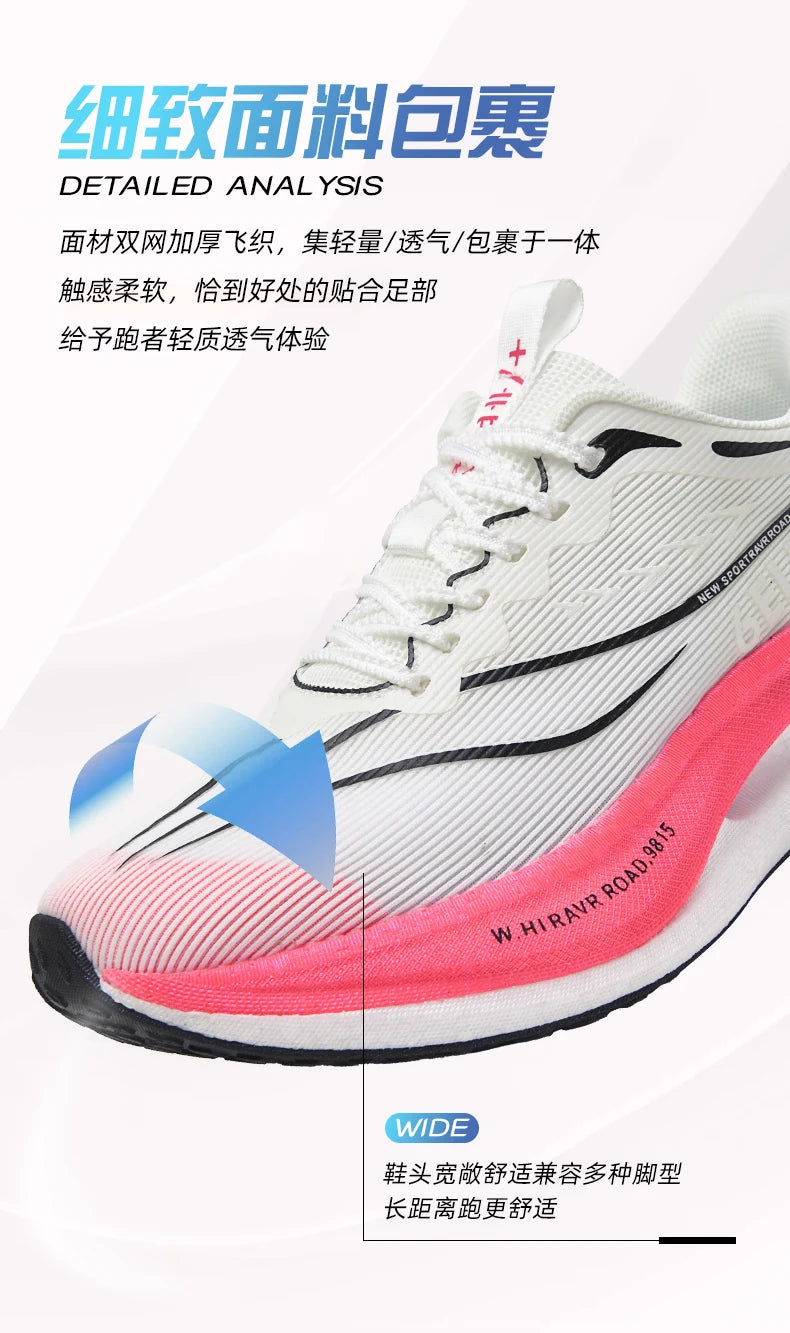Men’s Running Shoes with Carbon Board, Specialty Marathon Sports, Breathable, Lightweight, Comfortable Women’s Athletic Non-Skid Sneakers