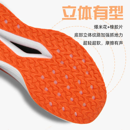 Men’s Running Shoes Carbon Board Specialty Sports Breathable Lightweight Women’s Comfortable Athletic Non-Skid Marathon Sneakers