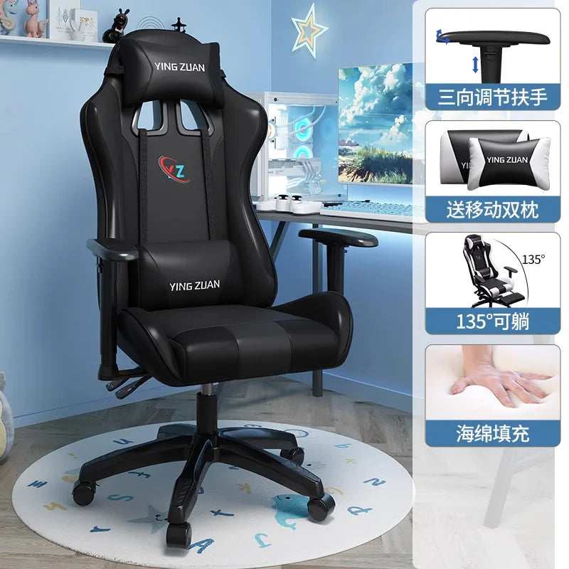 Gaming Chair Computer Chair Comfortable Reclining Seat Game LIVE Dormitory Student Home Sedentary Ergonomics