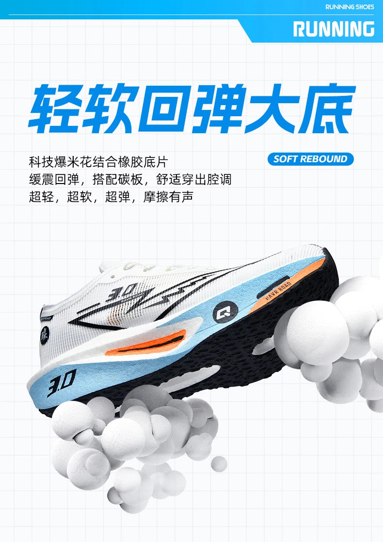 Running Shoes Speciality Men Marathon Sports Carbon Board Breathable Ultralight Women Comfy Athletic Cushion Stability Sneakers