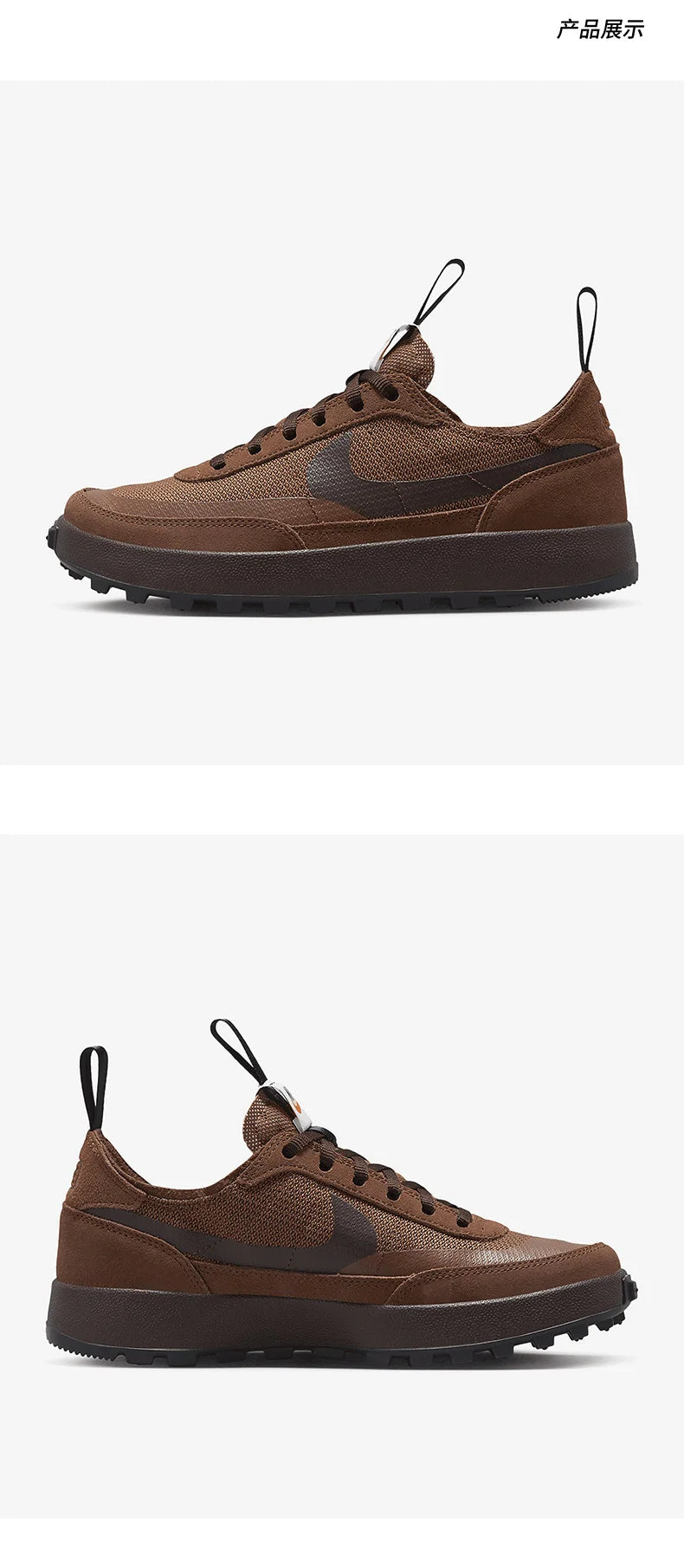 Sapatilhas casuais Nike Genuine Craft General Purpose para homem e mulher DA6672-201