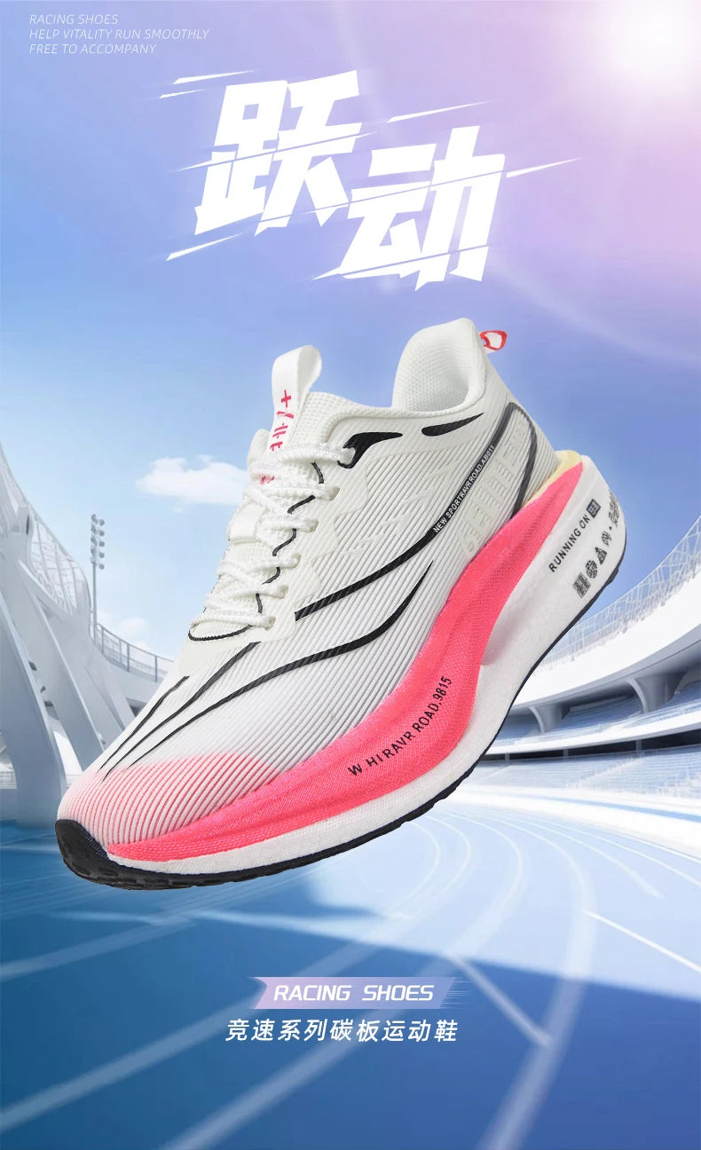 Men’s Running Shoes with Carbon Board, Specialty Marathon Sports, Breathable, Lightweight, Comfortable Women’s Athletic Non-Skid Sneakers