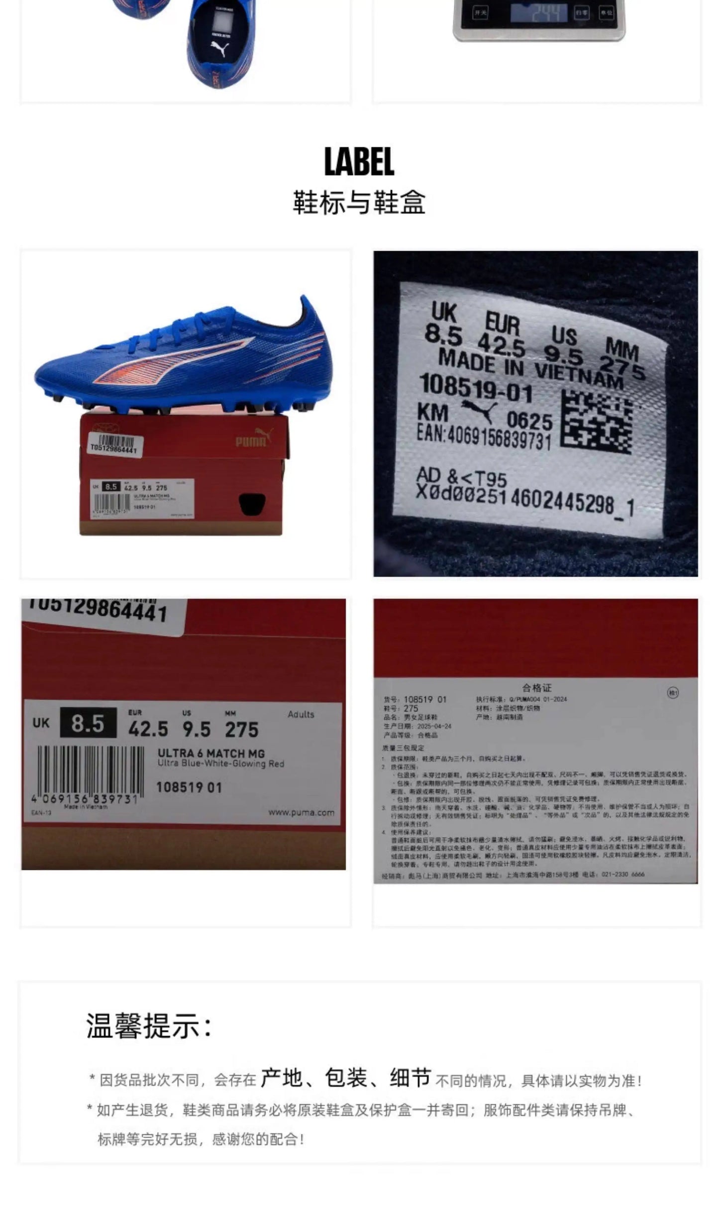 PUMA Mens MG Cleat Soccer Shoes 108519-01 108519-03 Reinforced Heel One Piece Tongue Football Boots