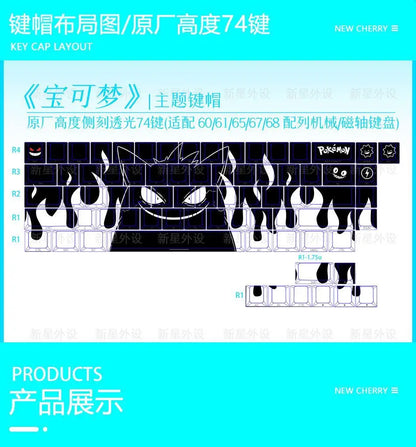 Grimace, Anime Side Carved Translucent Cherry Key Cap PBT 74 Key, 60/65/68 Layout Mechanical Keyboard