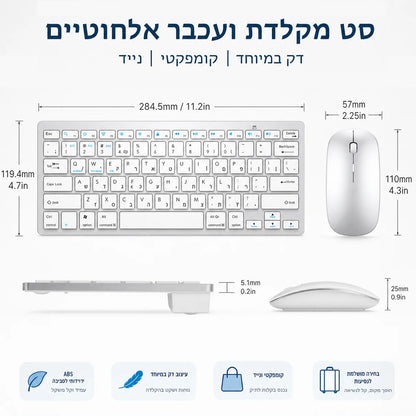 Ultra Slim Hebrew Bluetooth & 2.4G Dual Mode Keyboard Israel Wireless Keyboard Low noise for iOS iPad Android Tablets Windows