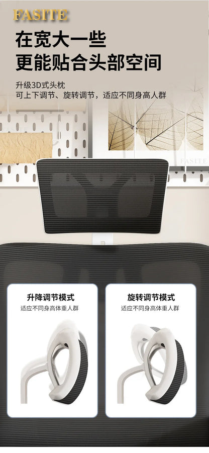 Office Chair 4D Waist Swivel Chair Office Computer Chair Household Recumbent Ergonomic Sedentary Students