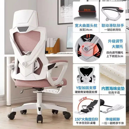 Ergonomic Chair Reclining College Student Dormitory Waist Computer Chair Comfortable Sedentary E-sports Chair