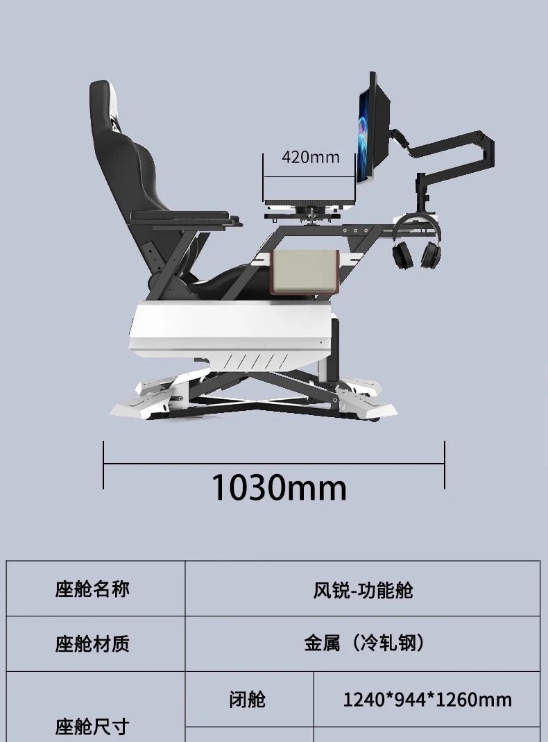 Household lazy person's cockpit integrated office gaming cockpit multi-functional comfortable long-sitting computer chair