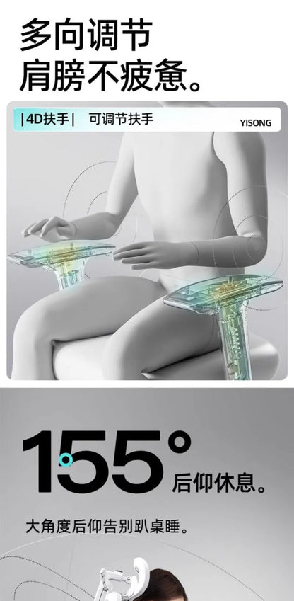 Comfortable Ergonomic Study Chair, Waist Support for Long Periods of Sitting, Lift Chair, Home Computer Swivel Office Chair