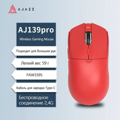 AJAZZ AJ139Pro/AJ139V2MC Wireless Mouse PMW3395/PAW3311 Chipset 12000-26000Dpi Professional Gaming Mouse