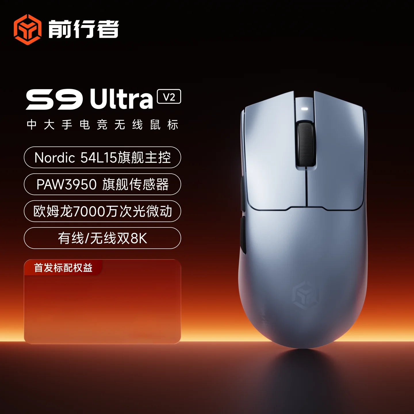 EWEADN S9 Pro Ultra V2 Lightweight Wireless Gaming Mouse Tri-Mode Tri-model Mouse 2.4G USB-CBT 8K Polling 26K DPI PAW3395 Mice