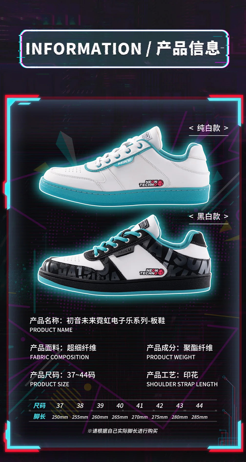 Moeyu Hatsune Miku Shoes for Women and Men Vocaloid Cosplay Anime Sneakers Tennis Lace-Up Sport Athletic Running Casual Shoes