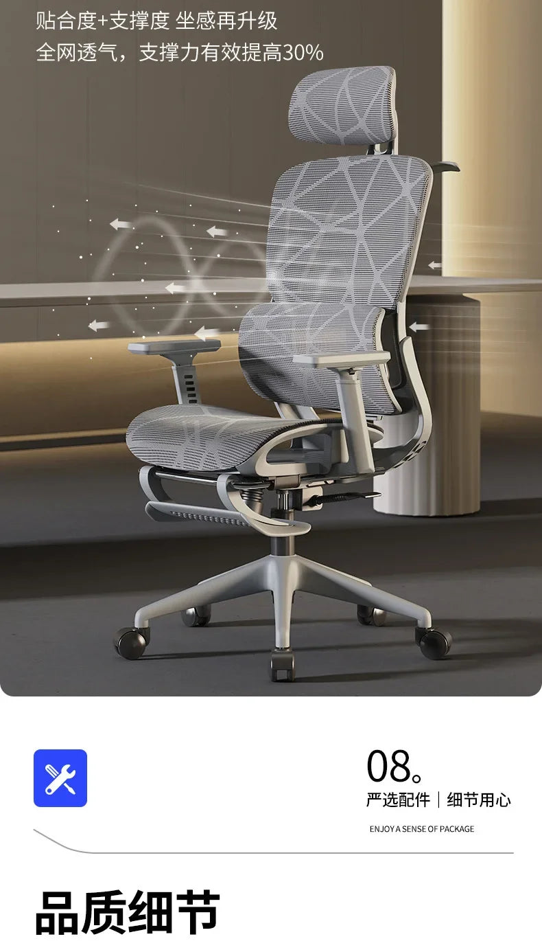Ergonomic Recliner Chairs Gaming Computer Office Chair Free Delivery Wheels Foot Rest Comfortable Silla De Oficina Furniture