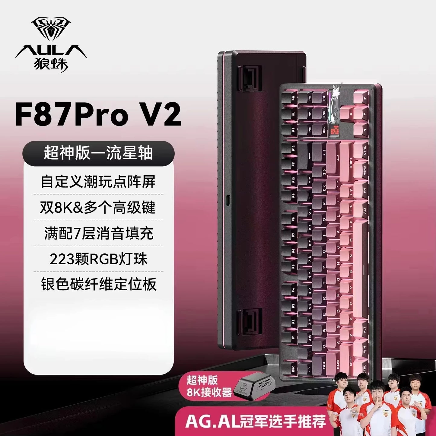 AULA F87 Pro V2 Mechanical Keyboard 3-modes Wireless 12000mAh Long Battery Life Hot-Swap RGB Customi E-Sports Keyboard PC Gaming