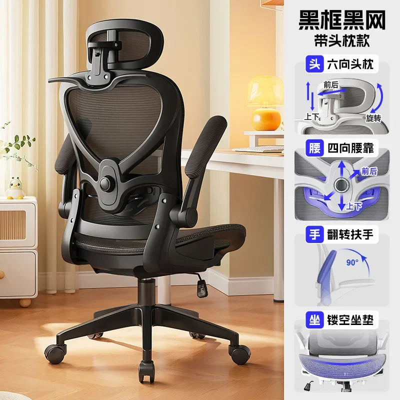 Racing Style Gaming Chair Adjustable Relaxing Chair Recliner 3D Waist Support Mesh Backrest Thick Padding Silla De Escritorio