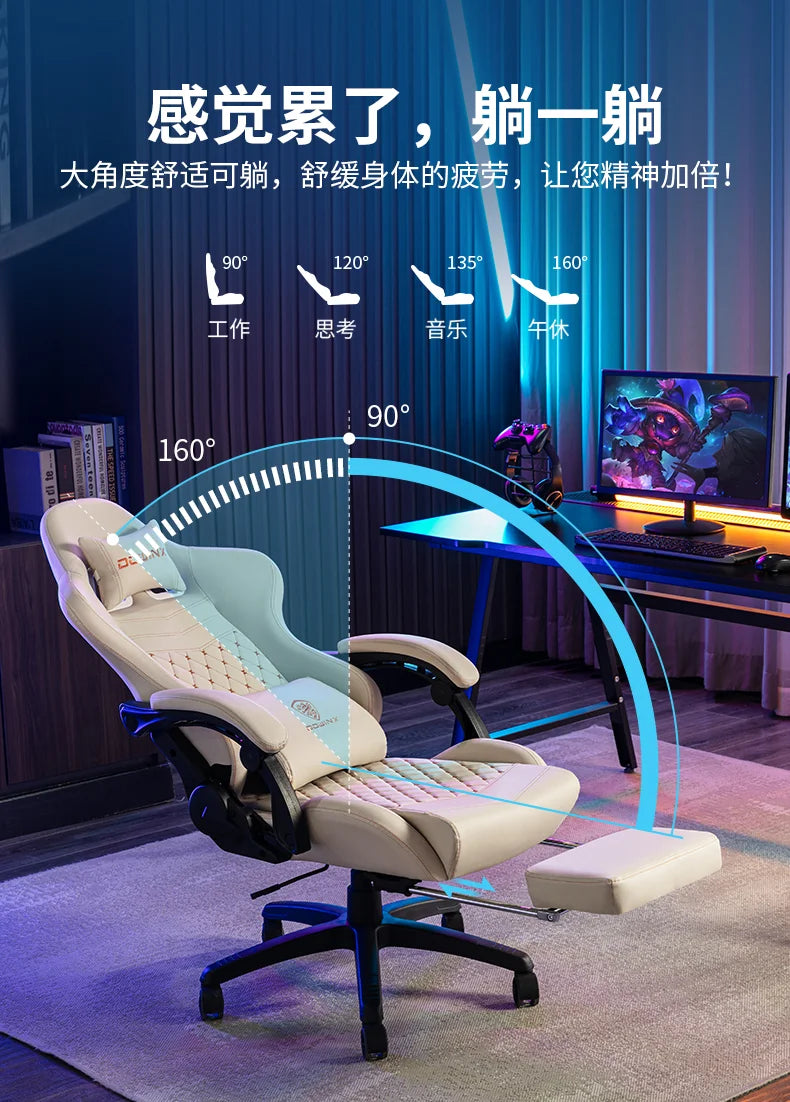 Comfortable Reading Office Chair Reclining Adjustable Swivel Computer Home Study Bedroom Ergonomic Lumbar Support High Back Seat