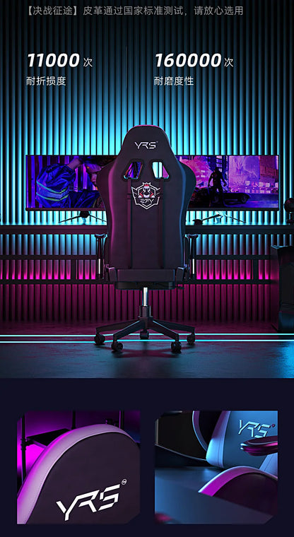 Esports Computer Game Chair Home Recliner Comfort Sedentary Ergonomic Office Chair Simplicity Senior Salon Furniture Sillas FYOC