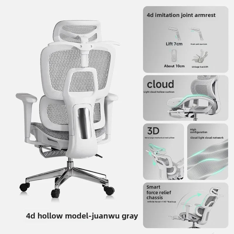 UVR Game Office Chair Female Anchor Live Broadcasting Room Live Adjustable Swivel Chair Reclining Computer Athletics Chair