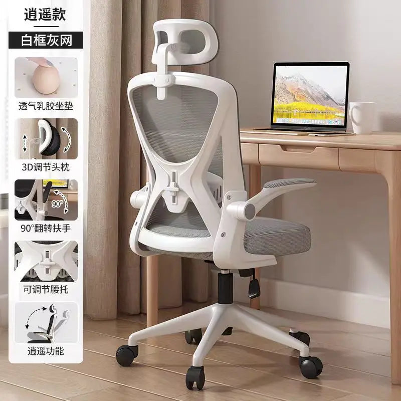 Computer Chair Home Comfort Backrest Lifting Study Chair Office Movable Lunch Break Ergonomic Office Chair