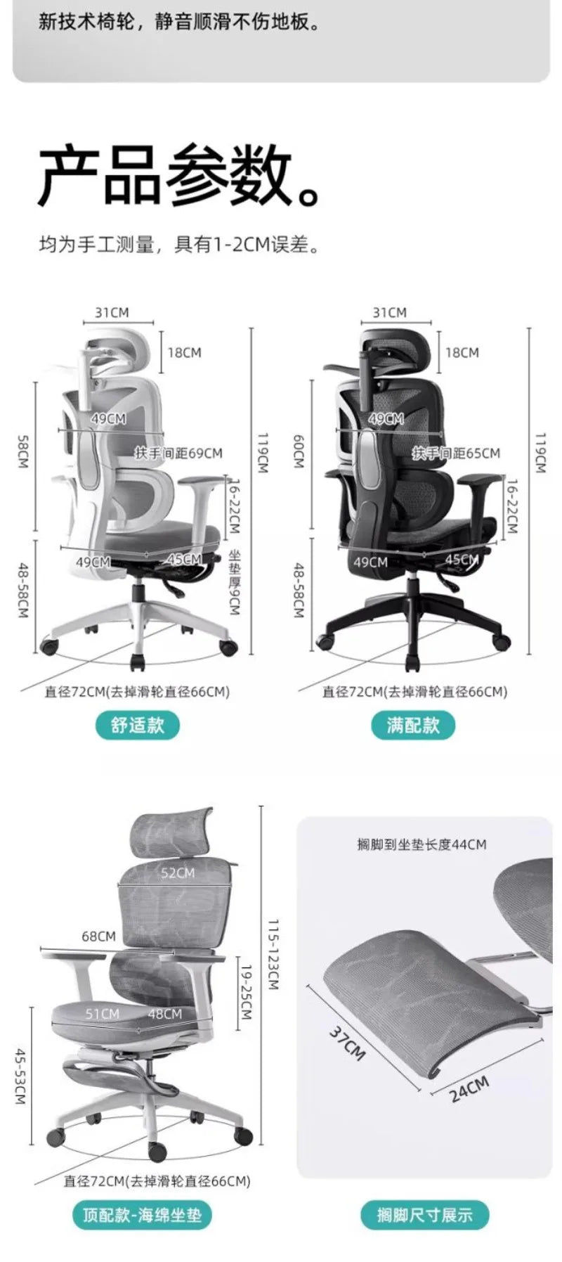 Comfortable Ergonomic Study Chair, Waist Support for Long Periods of Sitting, Lift Chair, Home Computer Swivel Office Chair