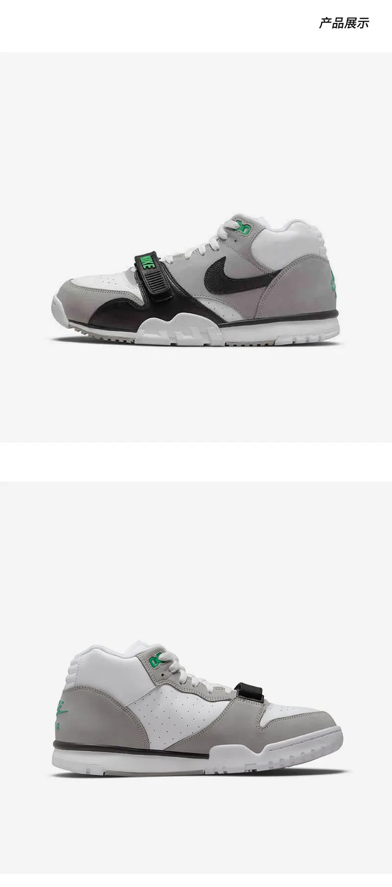 Nike genuine AIR TRAINER 1 Men's Casual Sneakers DM0521-100
