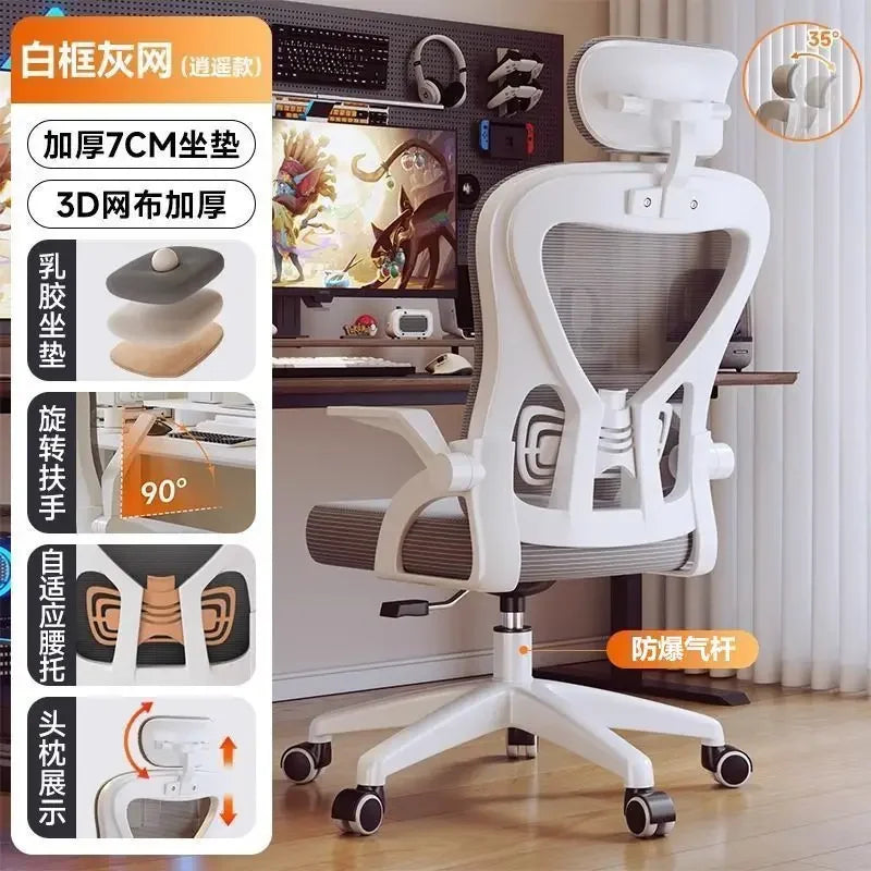 Relaxing Chair for Gamers Office Chair 200 Kg Armchair Luxury Designer Ergonomic Office Chairs Crіsla Shorts for Boy Gaming Bed