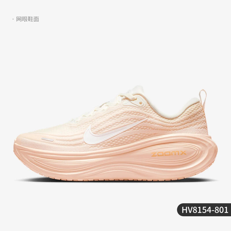 Nike genuine Vomero Plus Women's Shock-absorbing Wear-resistant Running Shoes HV8154-801