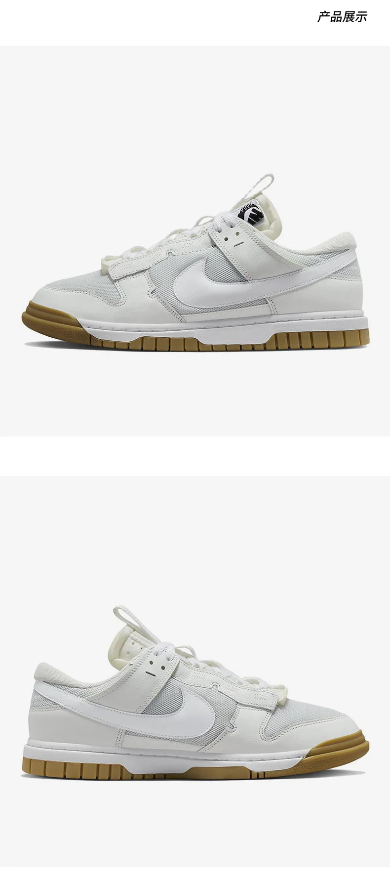 Nike genuine Air Dunk Jumbo men's and women's retro low top board shoes DV0821-103