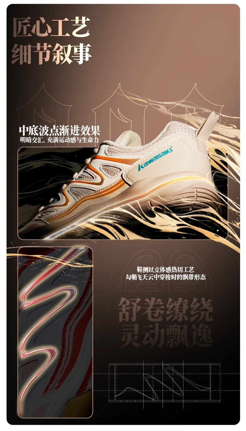 Retro Design Badminton Shoes Kawasaki Original 2025 Anti-Torsion Carbon Plate Professional Sports Table Tennis Shoes C32016