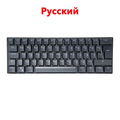 UYIQ YQ62 62 Keys Russian Mechanical Keyboard 60% Mini Portable Color Backlit Wired Gaming Keyboard for Travel Office PC Desktop