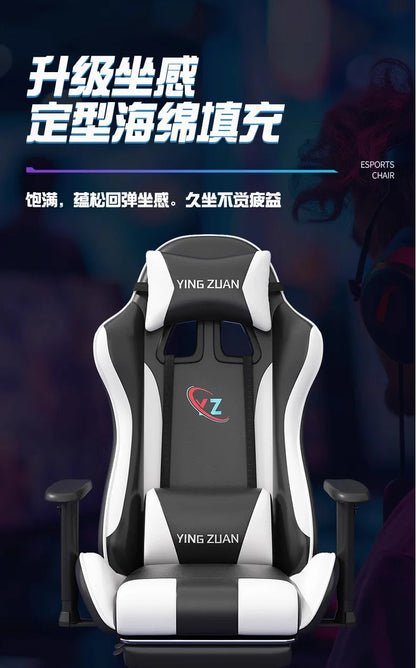Gaming Chair Computer Chair Comfortable Reclining Seat Game LIVE Dormitory Student Home Sedentary Ergonomics