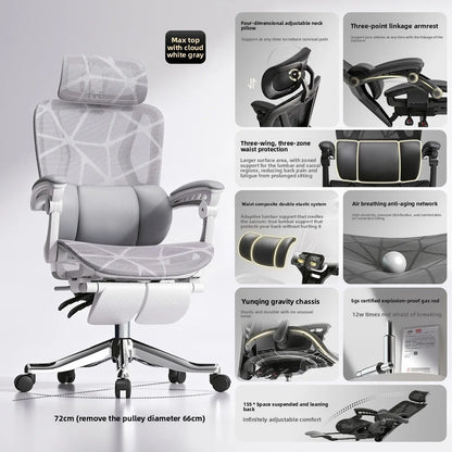 UVR Gaming Computer Chair Household Ergonomic Design Armchair Sedentary Comfortable Reclining Mesh Staff Stool Office Chair