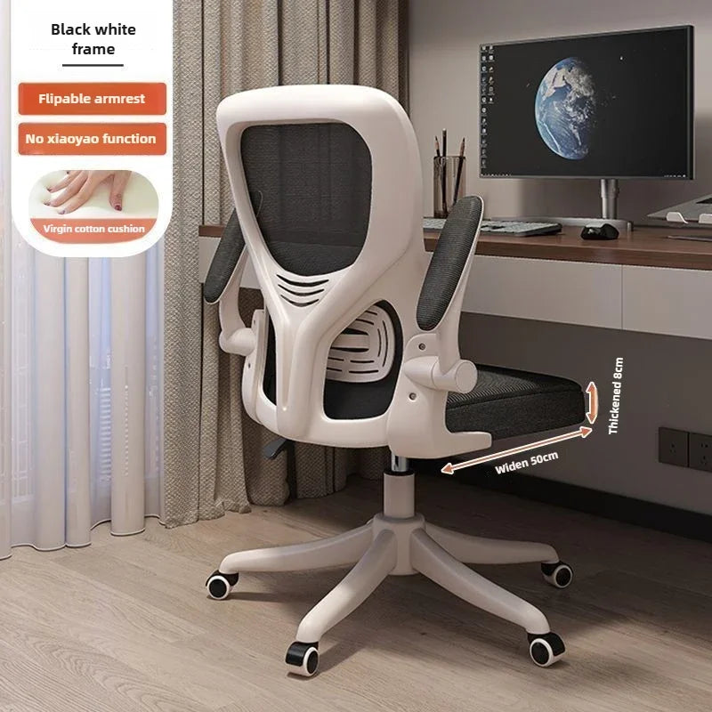 Ergonomic Chair, home Computer Chair, comfortable Sedentary Student Study Chair, dormitory Backrest, E-sports Chairs, Office Chairs