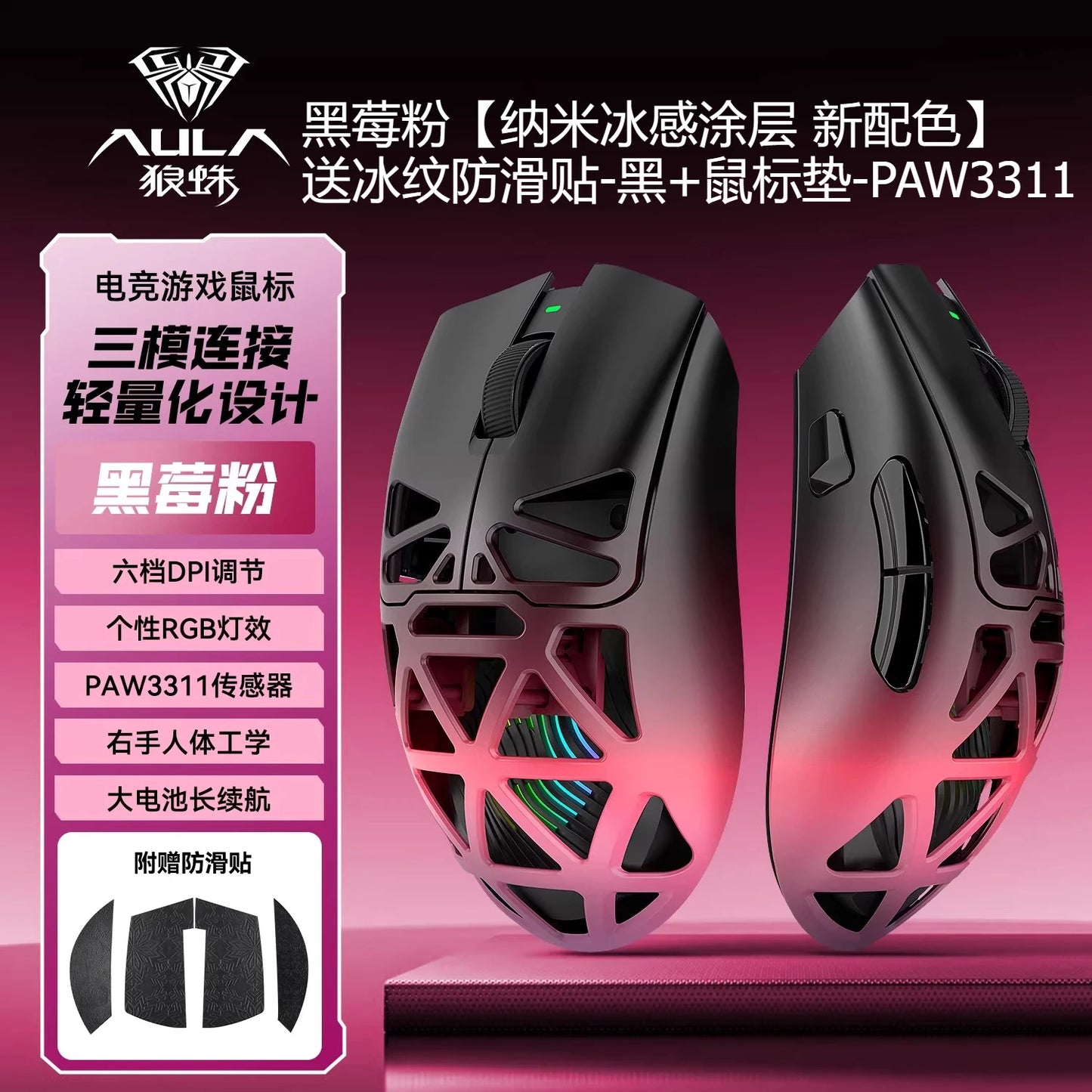 AULA SC620 Wireless 3-Mode Mouse Bluetooth Hollow Lightweight RGB Gaming Mouse for FPS Esports, Office & Daily Use for PC Laptop