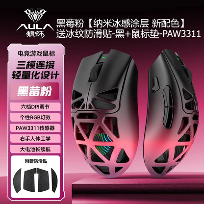 AULA SC620 Wireless 3-Mode Mouse Bluetooth Hollow Lightweight RGB Gaming Mouse for FPS Esports, Office & Daily Use for PC Laptop