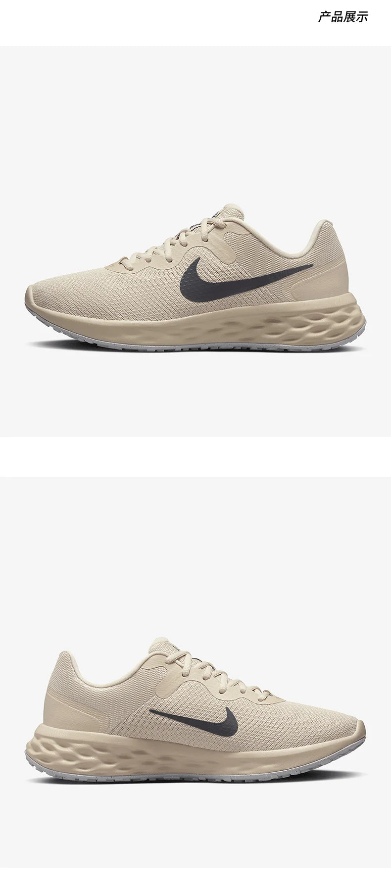 Nike Official Genuine REVOLUTION 6 - Scarpe da running e training in mesh da uomo e donna DC3728-101