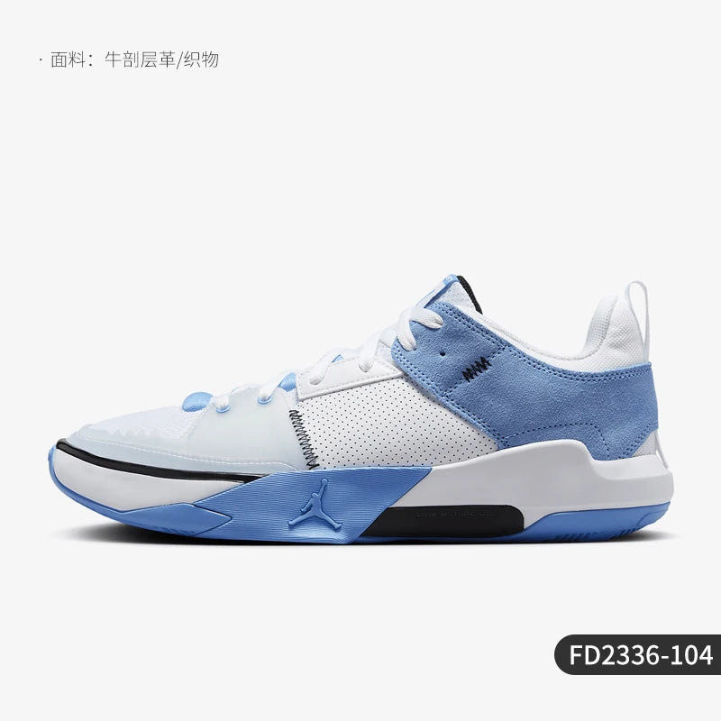Nike Official Authentic JORDAN Men's Sport Practical Wear-Resistant Training Basketball Shoes FD2336-104