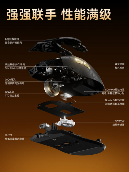 EWEADN Z7 Carbon Fiber Kabellose Maus Paw3950 Dual 8k Leichte mittelgroße ergonomische Esports-Gaming-Maus für FPS PC-Zubehör