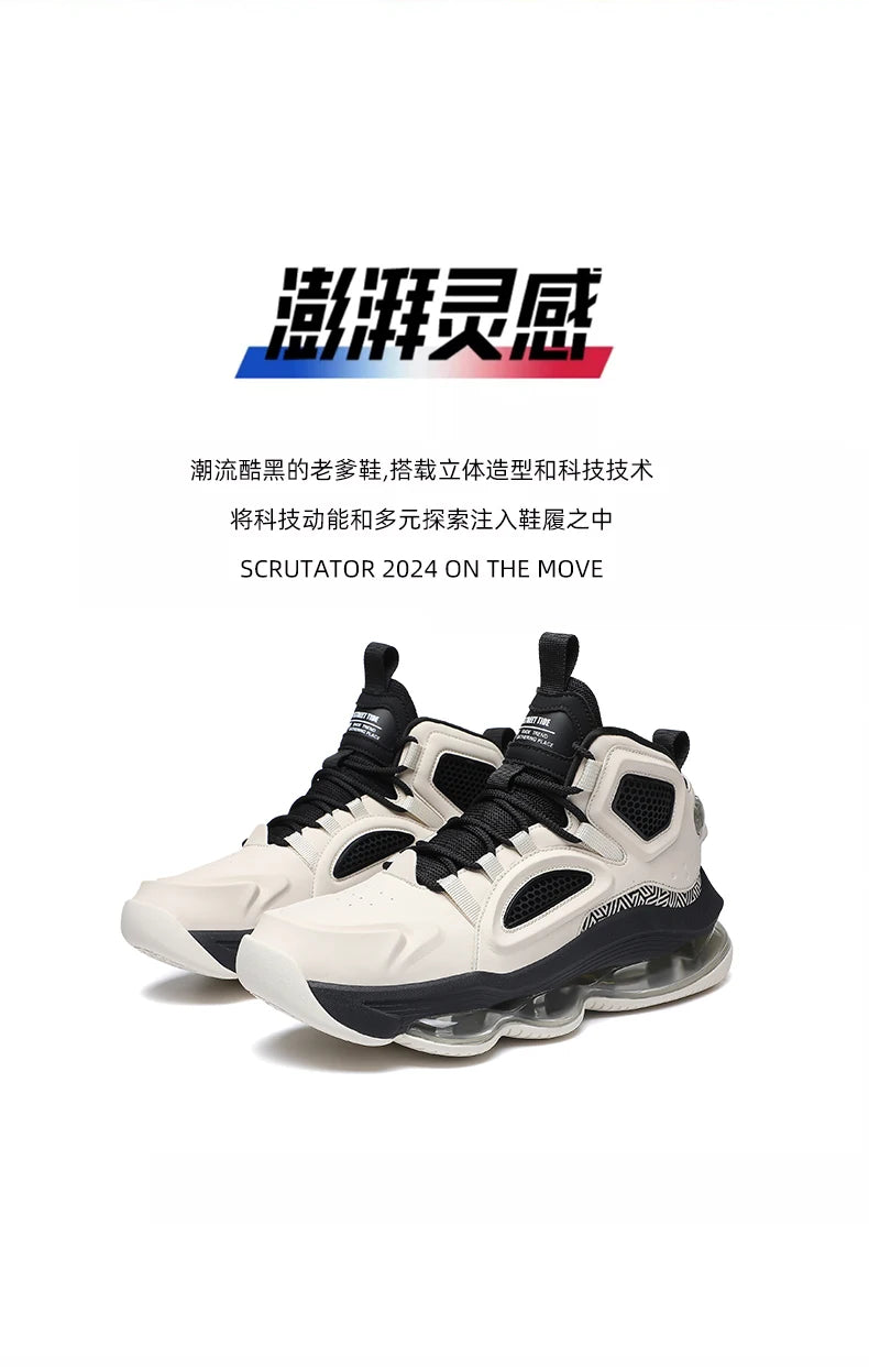 Men's Basketball Shoes Breathable Cushioning Non-Slip Running Gym Training Athletic Sneakers for Women