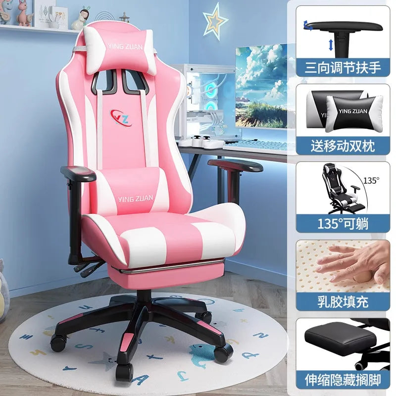 Gaming Chair Computer Chair Comfortable Reclining Seat Game LIVE Dormitory Student Home Sedentary Ergonomics