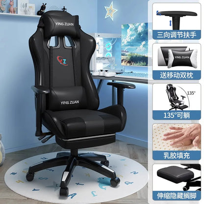 Gaming Chair Computer Chair Comfortable Reclining Seat Game LIVE Dormitory Student Home Sedentary Ergonomics