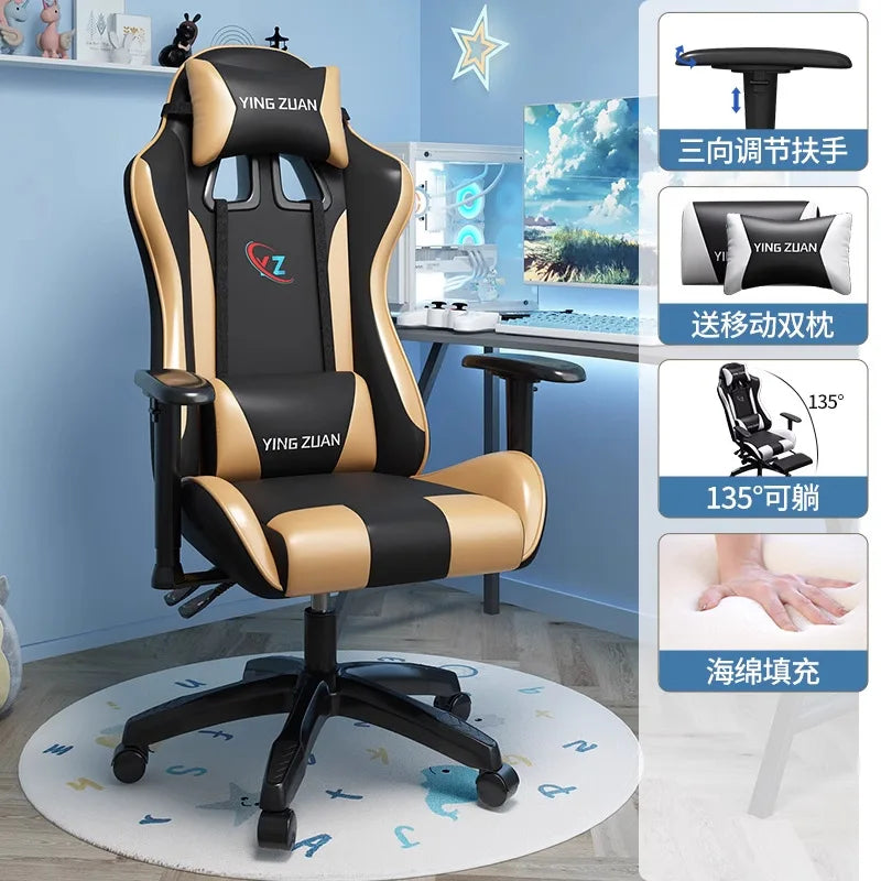 Gaming Chair Computer Chair Comfortable Reclining Seat Game LIVE Dormitory Student Home Sedentary Ergonomics