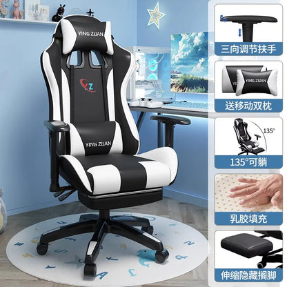 Gaming Chair Computer Chair Comfortable Reclining Seat Game LIVE Dormitory Student Home Sedentary Ergonomics