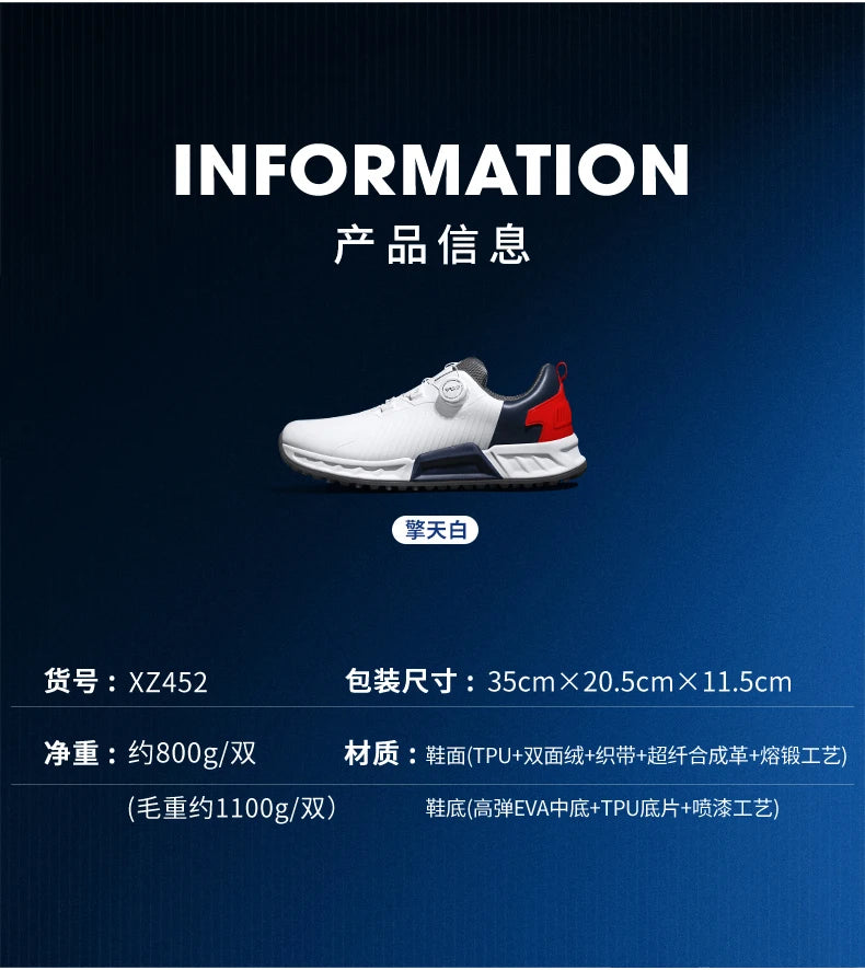 PGM Golf Shoes Men's Cushioning Rebound Sneakers, Knob Men's Shoes, Wear-Resistant TPU Waterproof Shoes