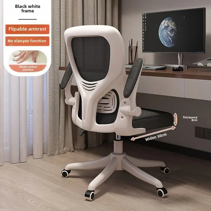 Ergonomic Chair, home Computer Chair, comfortable Sedentary Student Study Chair, dormitory Backrest, E-sports Chairs, Office Chairs